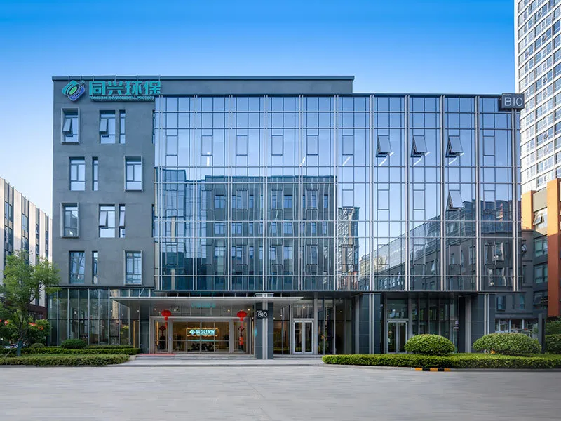 Hefei R&D Center