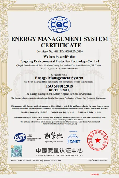 energy management system certificate
