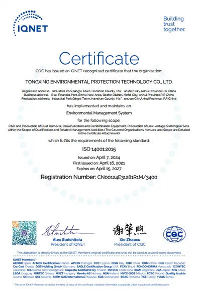 environmental management system certificate