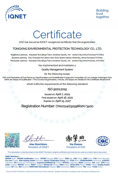 quality management system certificate