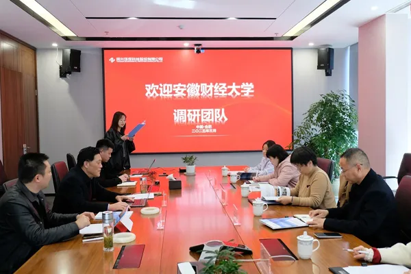 Dual Empowerment of School Enterprise Cooperation | Anhui University of Finance and Economics Visits TONEXUS Technology for Research and Exchange