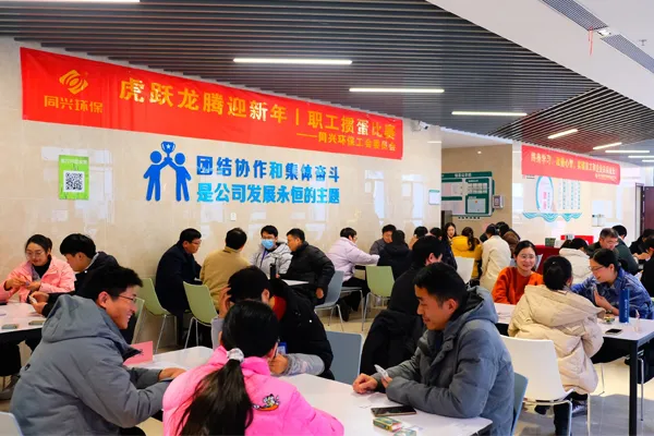 Tiger Leaping and Dragon Soaring to Welcome New Year's Day, Fun Activities Exciting and Extraordinary