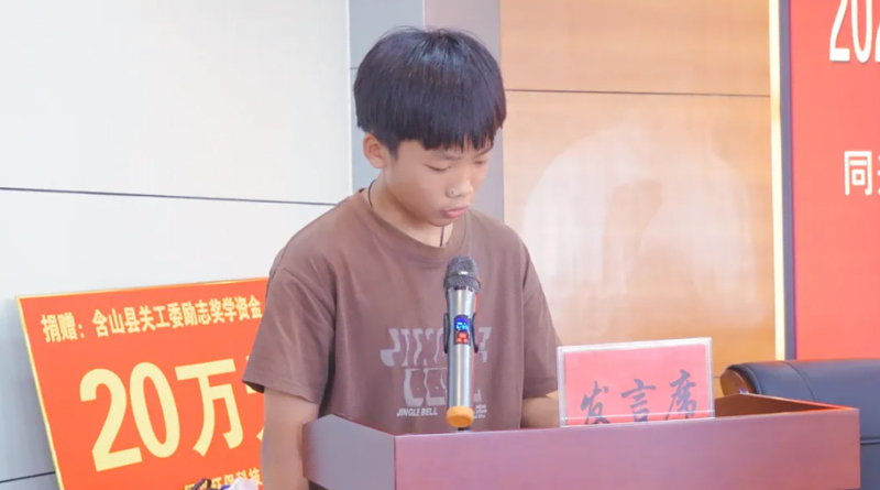 TONEXUS Environmental Encouragement Scholarship