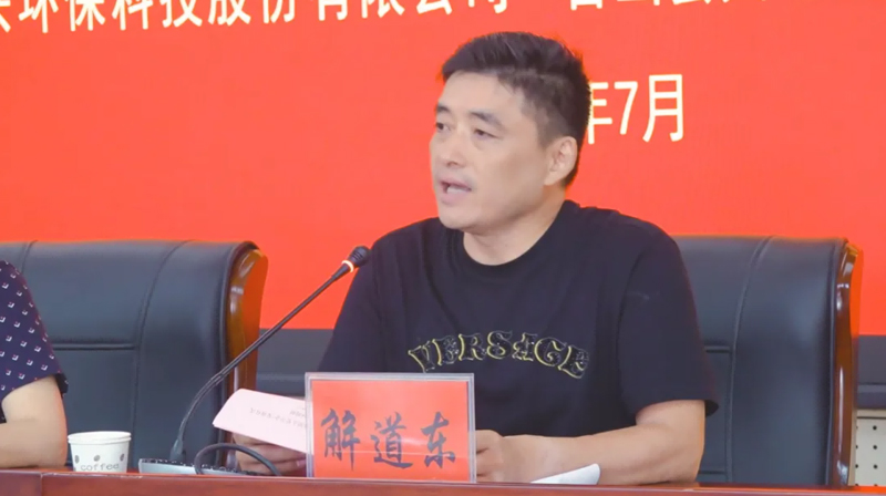 TONEXUS Environmental Encouragement Scholarship