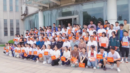 TONEXUS Environmental Encouragement Scholarship