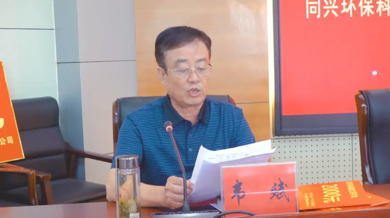 TONEXUS Environmental Encouragement Scholarship