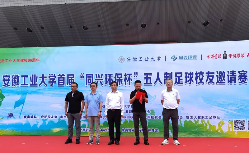 TONEXUS Environmental Protection Cup