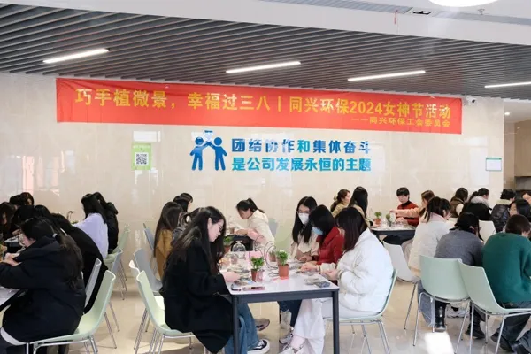 Tonexus Environmental Protection Holds a Special Event for the 2024 Goddess Festival