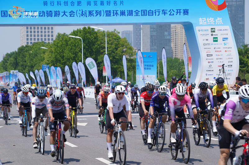 TONEXUS Technology Invited to Support the 2025 Tour de Chaohu National Open Bicycle Race