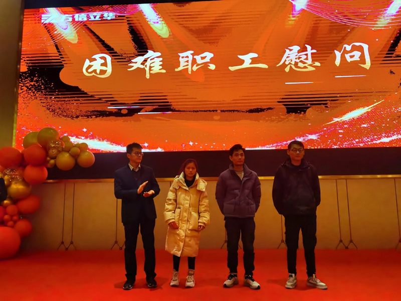 TONEXUS Technology Launches Employee Condolence Activities