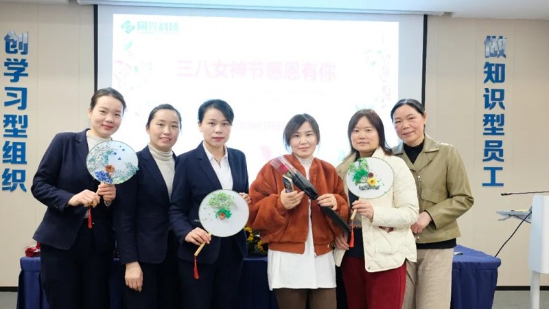 TONEXUS Technology: Salute to the 'Power of Her' Women's Brilliance