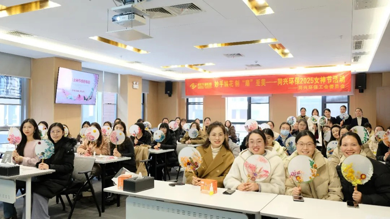 TONEXUS Technology: Salute to the 'Power of Her' Women's Brilliance