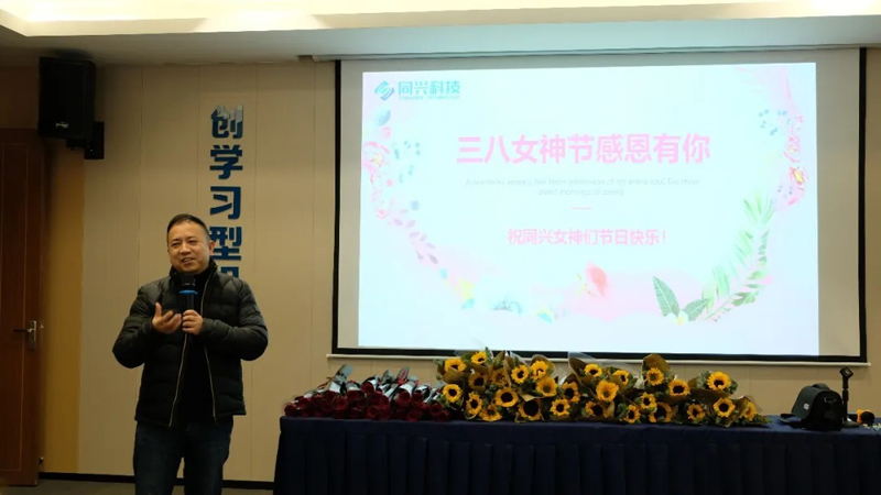 TONEXUS Technology: Salute to the 'Power of Her' Women's Brilliance