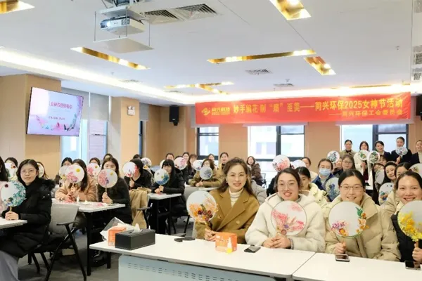 TONEXUS Technology: Salute to the 'Power of Her' Women's Brilliance