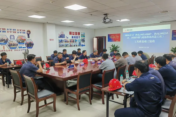 TONEXUS Technology's Ultra-Low Emission Retrofit Project for Liuzhou Steel Successfully Passes Final Acceptance​​