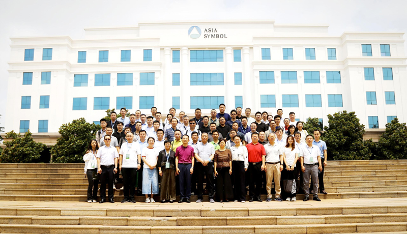 TONEXUS Technology Successfully Co-organizes the 2025 China Paper Industry Energy Conservation and Environmental Protection Forum