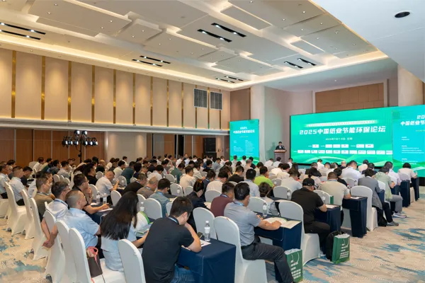 TONEXUS Technology Successfully Co-organizes the 2025 China Paper Industry Energy Conservation and Environmental Protection Forum