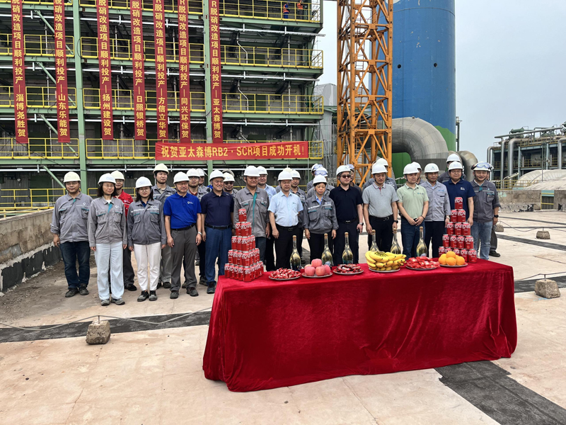 TONEXUS Technology Successfully Commissions Asia Symbol's 7500 TDS/D Recovery Boiler DeNOx Project