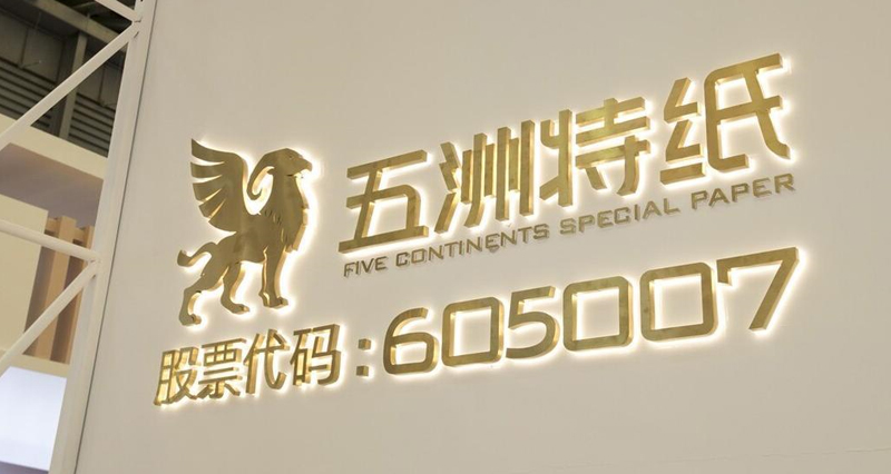 TONEXUS Technology Wins Bid