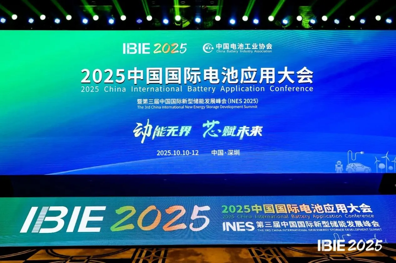 TONEXUS Invited to Attend the China International Battery Industry Expo, Sodium-Ion Technology Draws Industry Attention