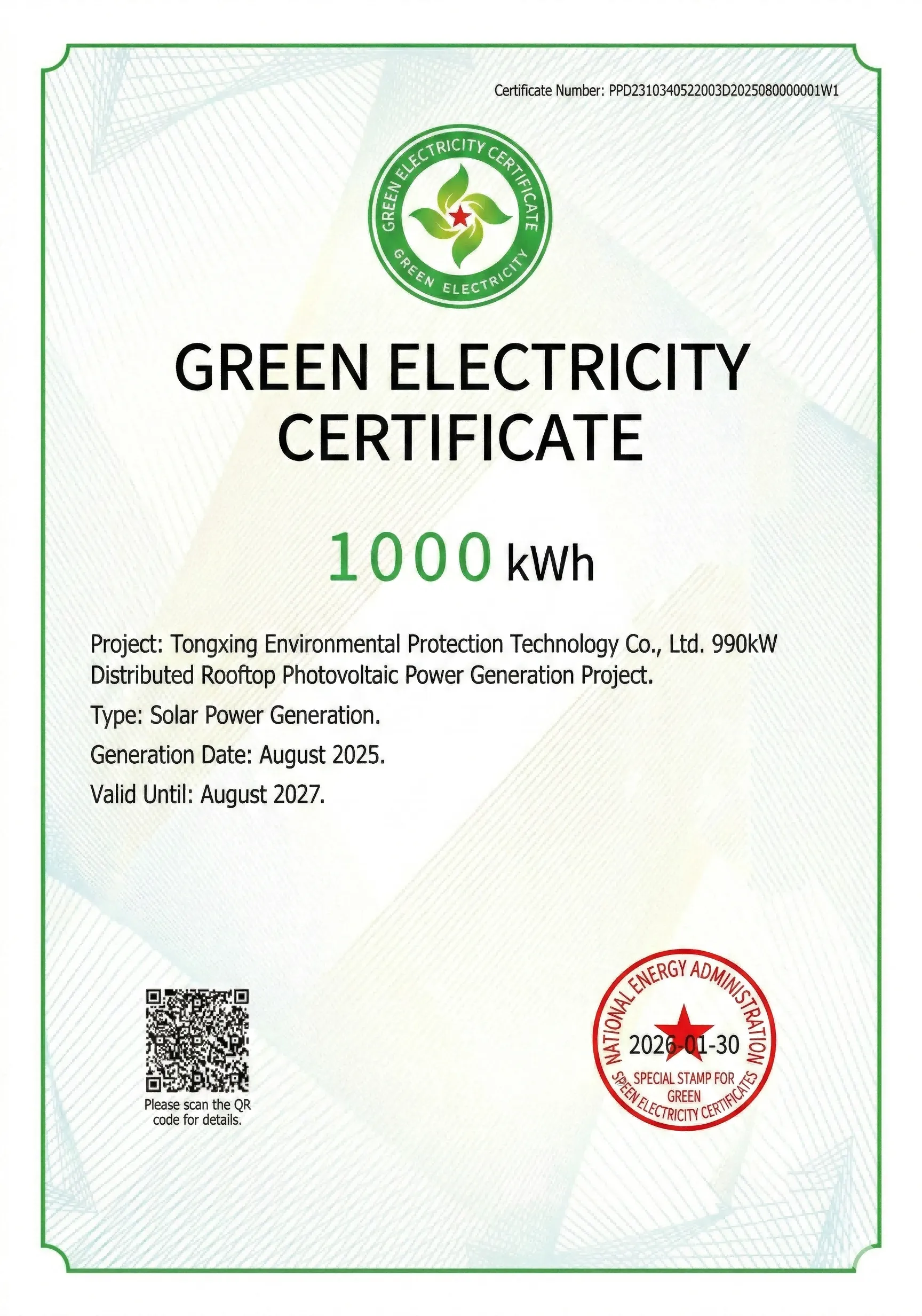 TONEXUS Secures 488 Green Electricity Certificates | Empowering Low-Carbon Development with Green Power