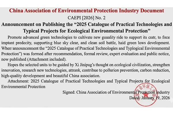 Two Achievements of TONEXUS Selected for a National-Level Catalogue