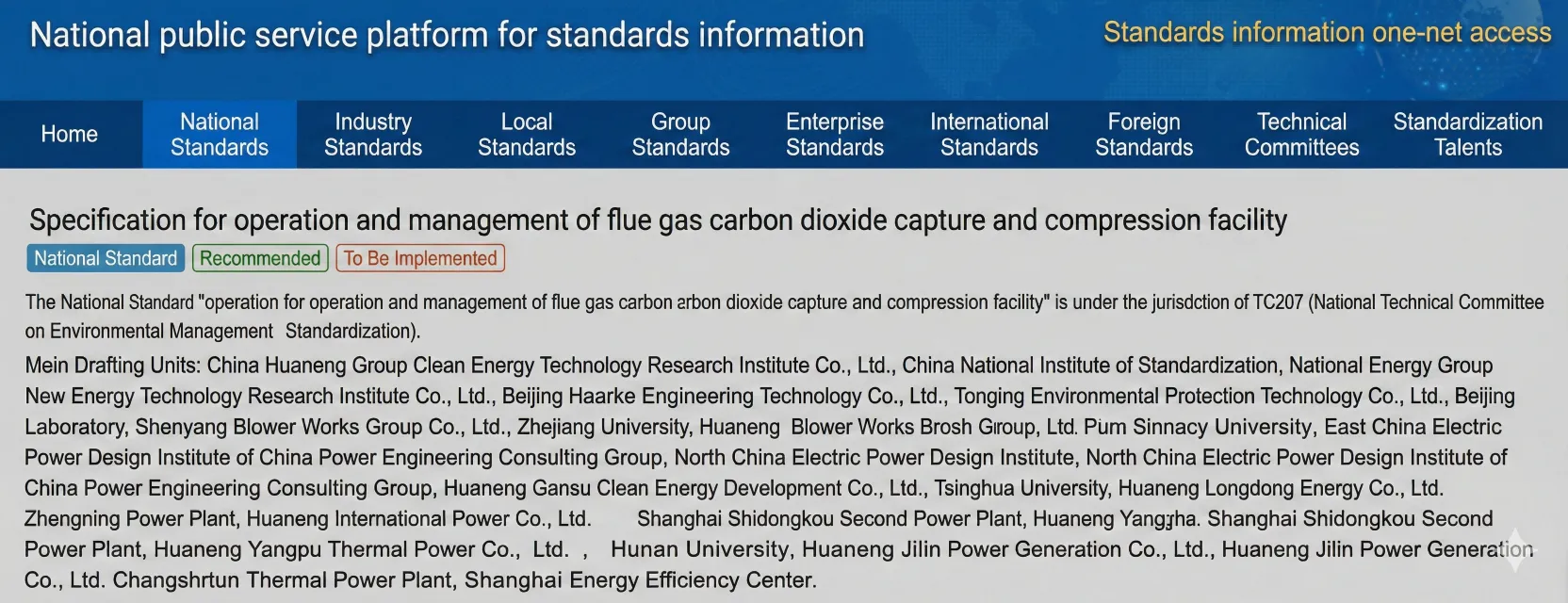TONEXUS Co-authored National CCUS Standard Officially Released, Filling a Domestic Gap