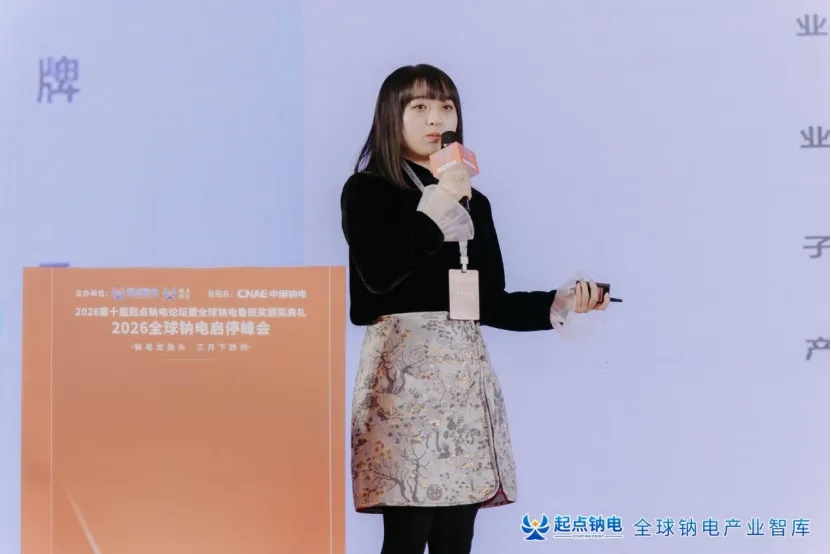 Tongxing Haosheng Director / Technical Director Dr. Ma Qianru: Progress in NFPP Cathode Materials and Sodium Supplementation Technology