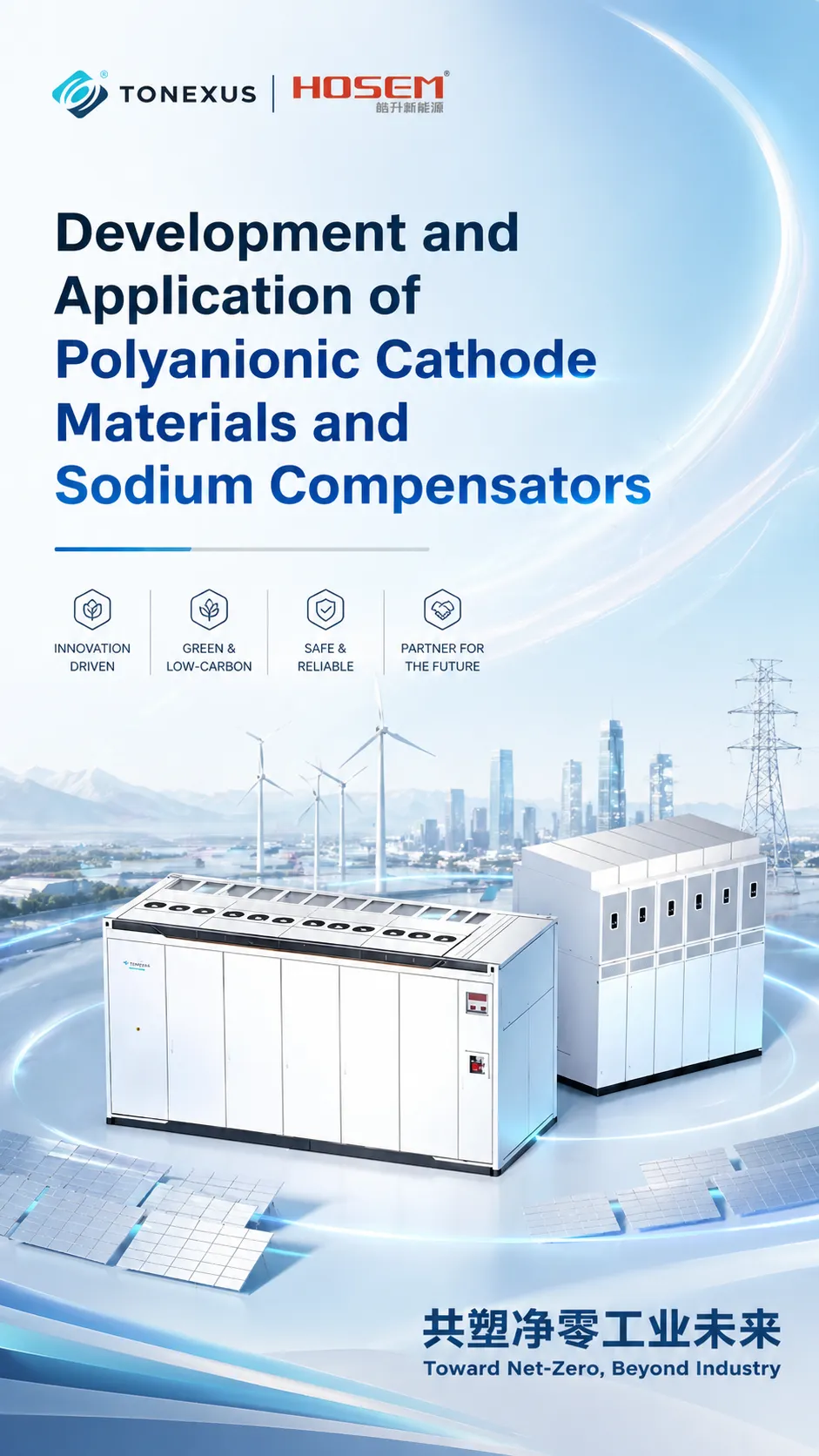 Sodium-ion Batteries