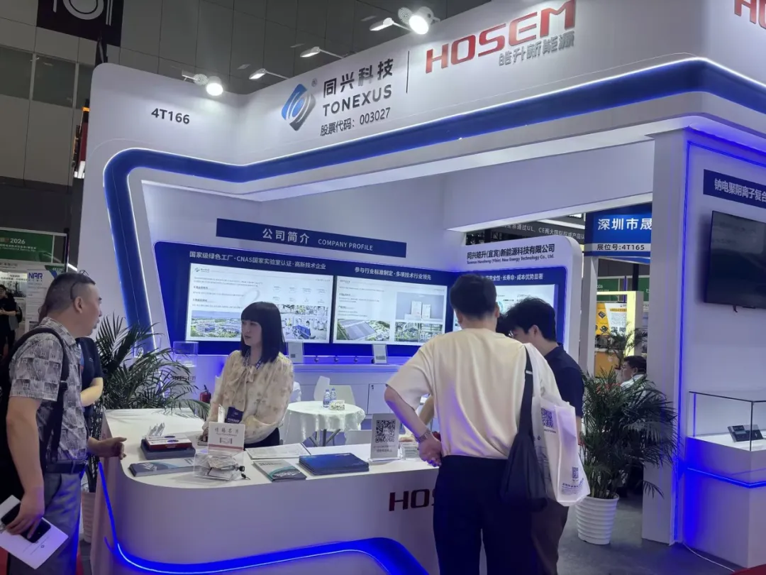 On-site at CIBF 2026: TONEXUS Technology Showcases Innovative Achievements in Sodium-ion Battery Materials