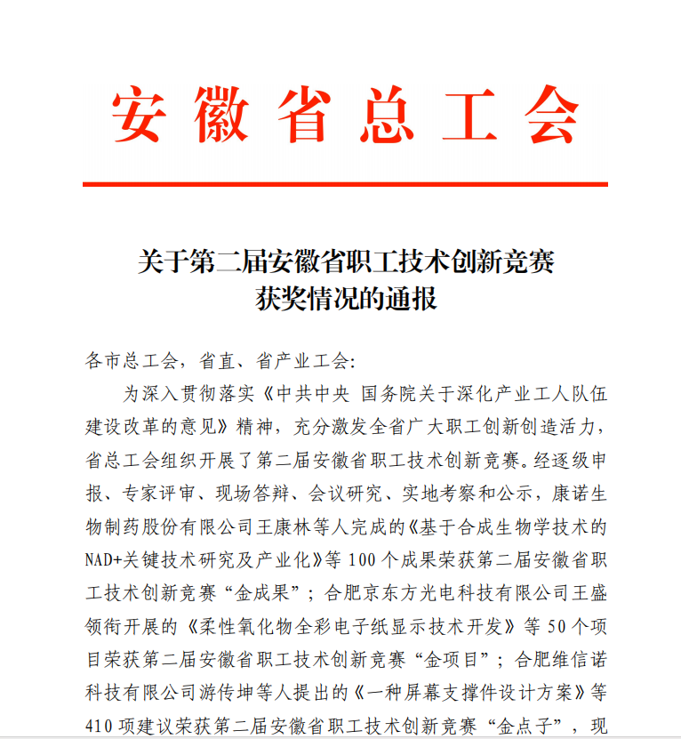 总工会.png